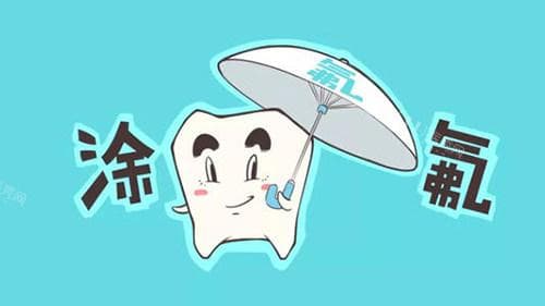 3M牙齿涂氟与普通牙齿涂氟的区别在哪？在成分、技术、适用范围、价格等有区别！