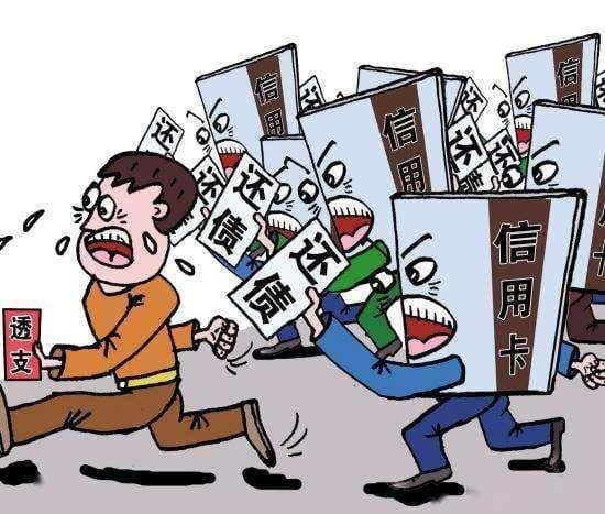 被债务“绑架”的年轻人，出路在哪？