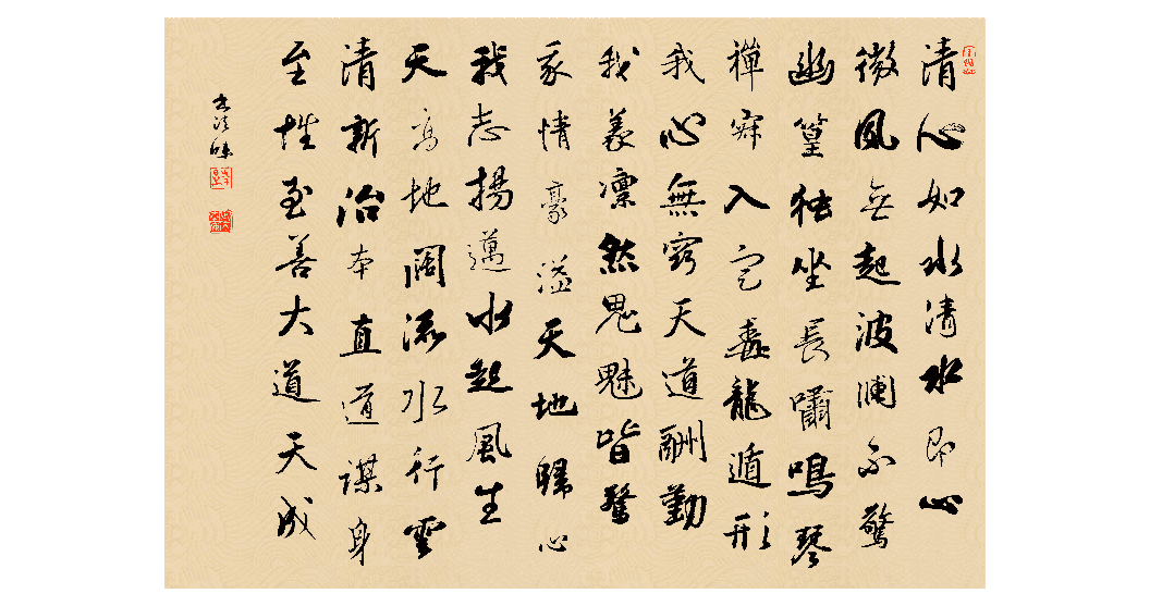这篇道家宝典，全文仅88字，却句句精妙，常念能宁神、能安神、能悟神。