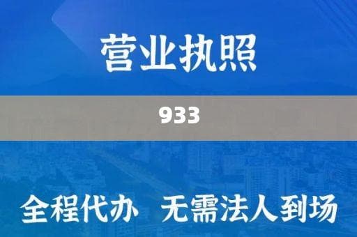 企业如何注销营业执照-如何补办个体营业执照