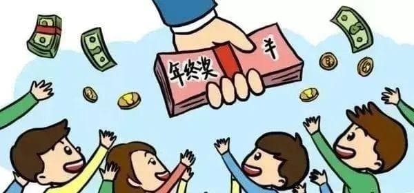 以案释法：中途离职还能拿到年终奖吗？
