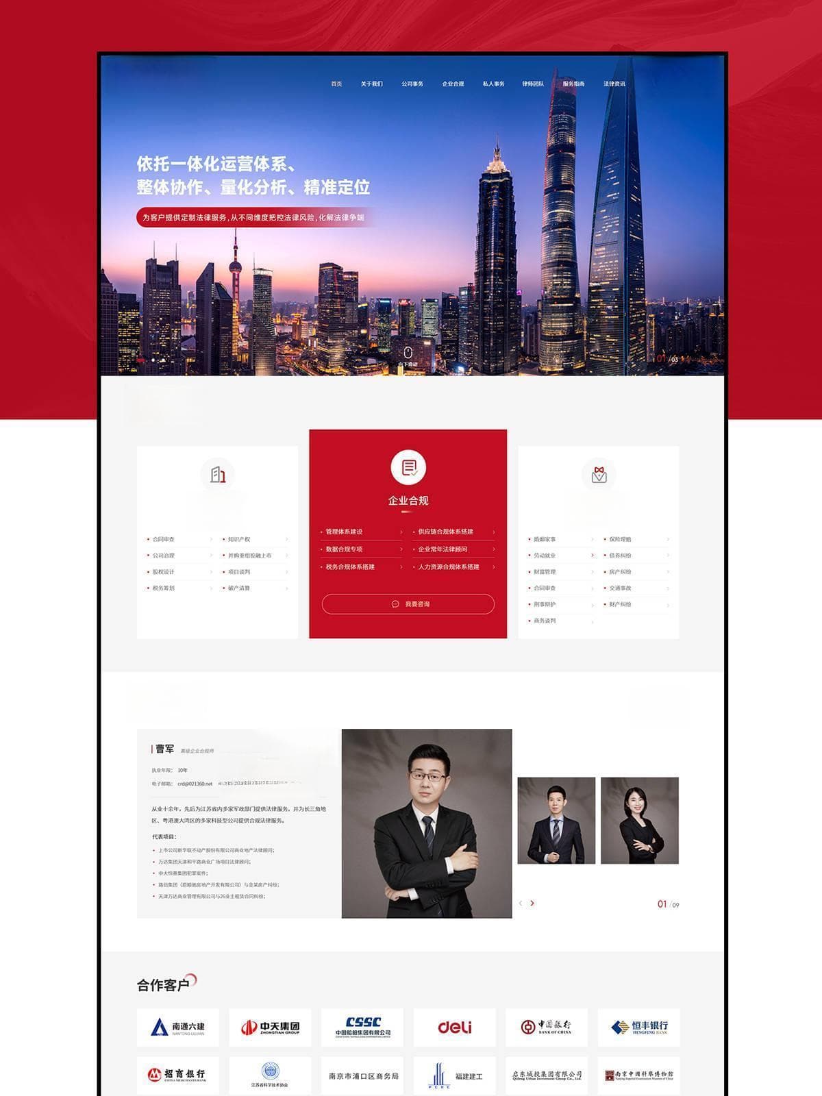 SEO深度解析：如何通过内容优化提升网站可见度