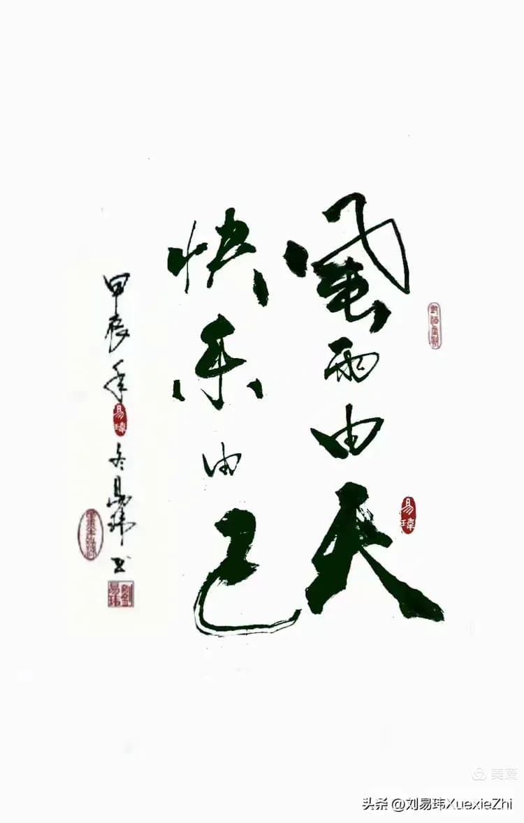 心流体验是怎样产生的