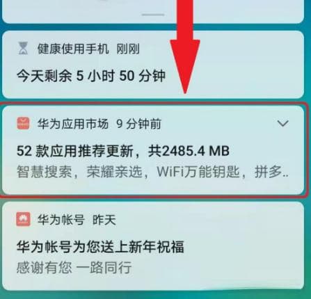 如果软件不及时更新，会有什么问题吗？