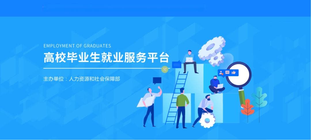 这些求职陷阱需警惕！看看你能识出几个？