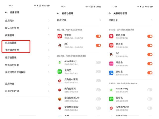 小红书如何设置权限：提升隐私与个性化体验的终极指南