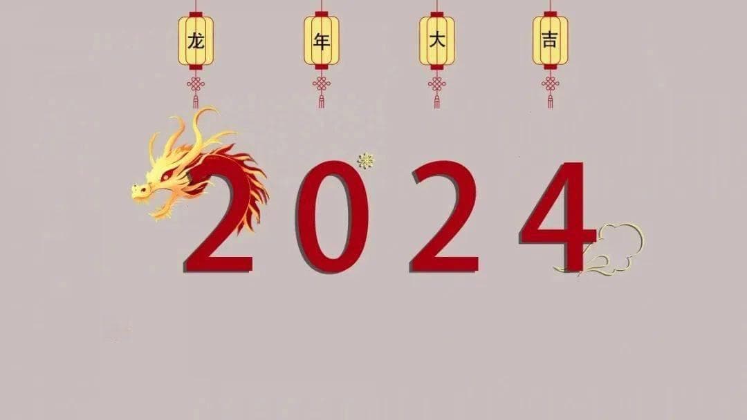 2025蛇年吉祥话大集合：30句成语祝福语送给你！