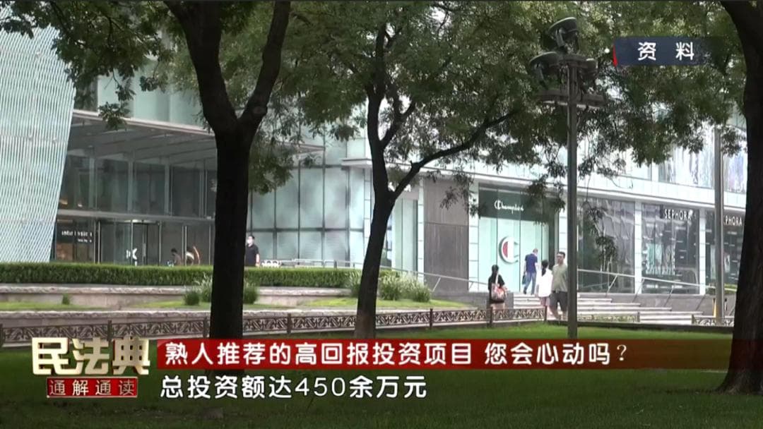 那些投资理财应当避开的“坑”