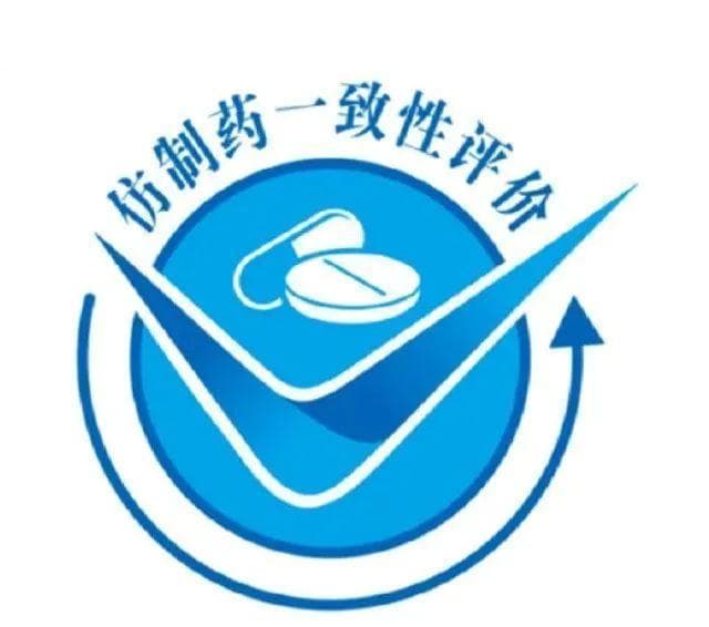 仿制药和原研药到底有没有差别？用视频让你眼见为实