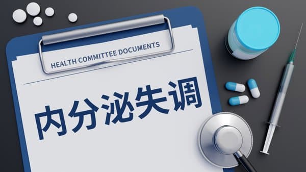 出汗太多挂什么科室检查