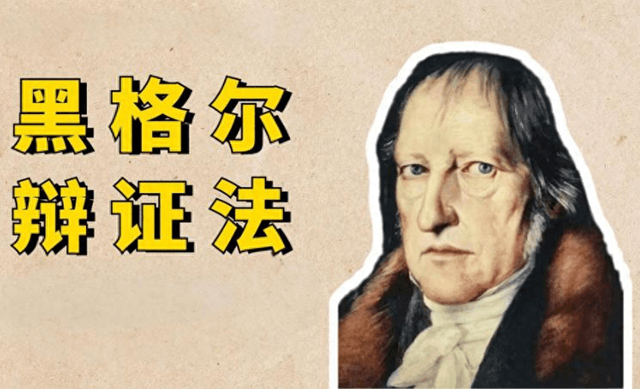 逻辑学、辩证法、方法论：哲学思维的三重奏
