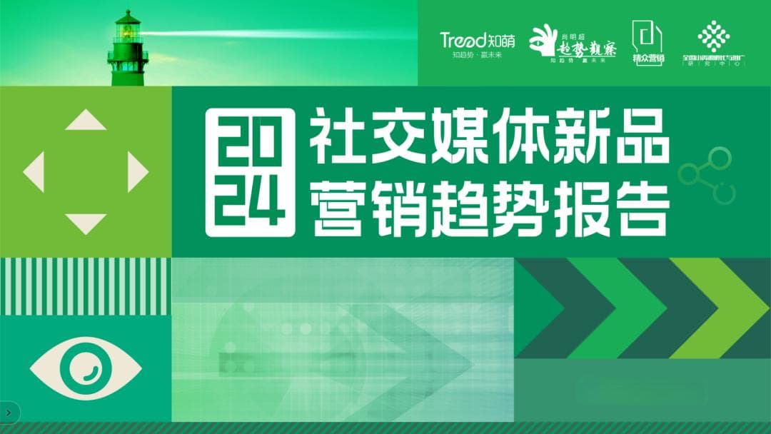 总结整理：新品上市营销必看，五大洞察，三大方法