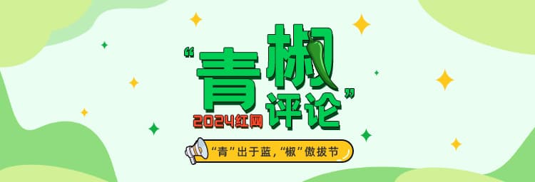 “残缺的玉”也可以成为“破阵的王”