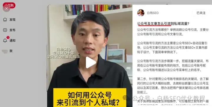 小红书运营33个常见问题解答：从标题写作到引流技巧全攻略