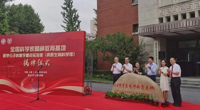 重组完成！318个全国重点实验室名单出炉！