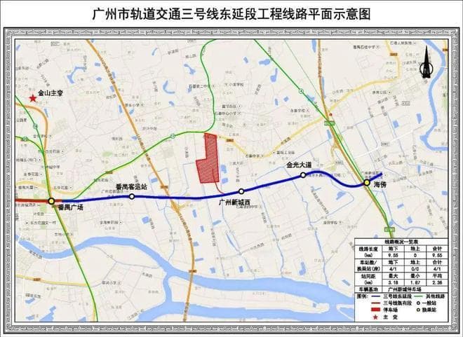 广州地铁三号线东延段开通，新增4站最快1分钟换乘四号线