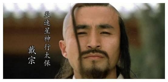 神行太保戴宗：飞毛腿的传奇故事