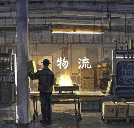 2025年物流行业趋势分析：我国物流50强企业收入合计近2万亿元