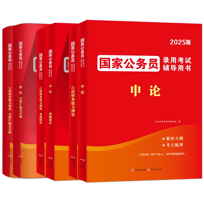 留学生能够以应届生身份参加考公考编吗？