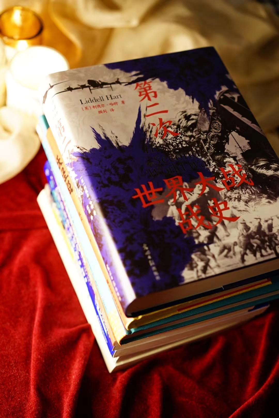 了解二战历史必读之作！
