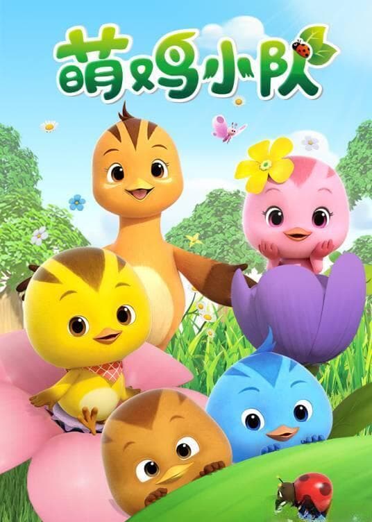 “适合0-3岁儿童的7部动画片，陪伴宝宝快乐成长！”
