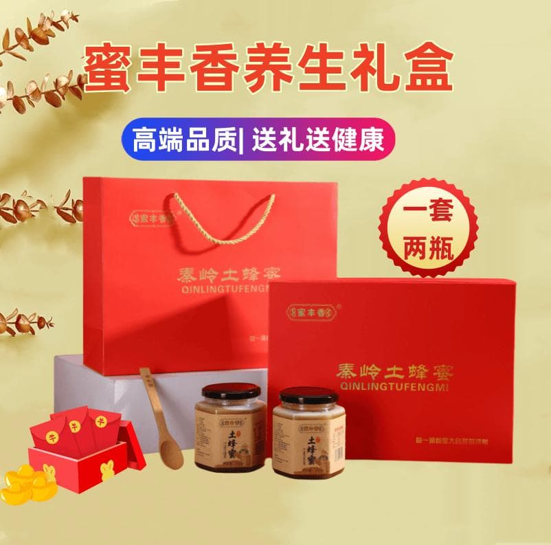 每天喝多少蜂蜜水合适，喝蜂蜜有什么讲究吗？