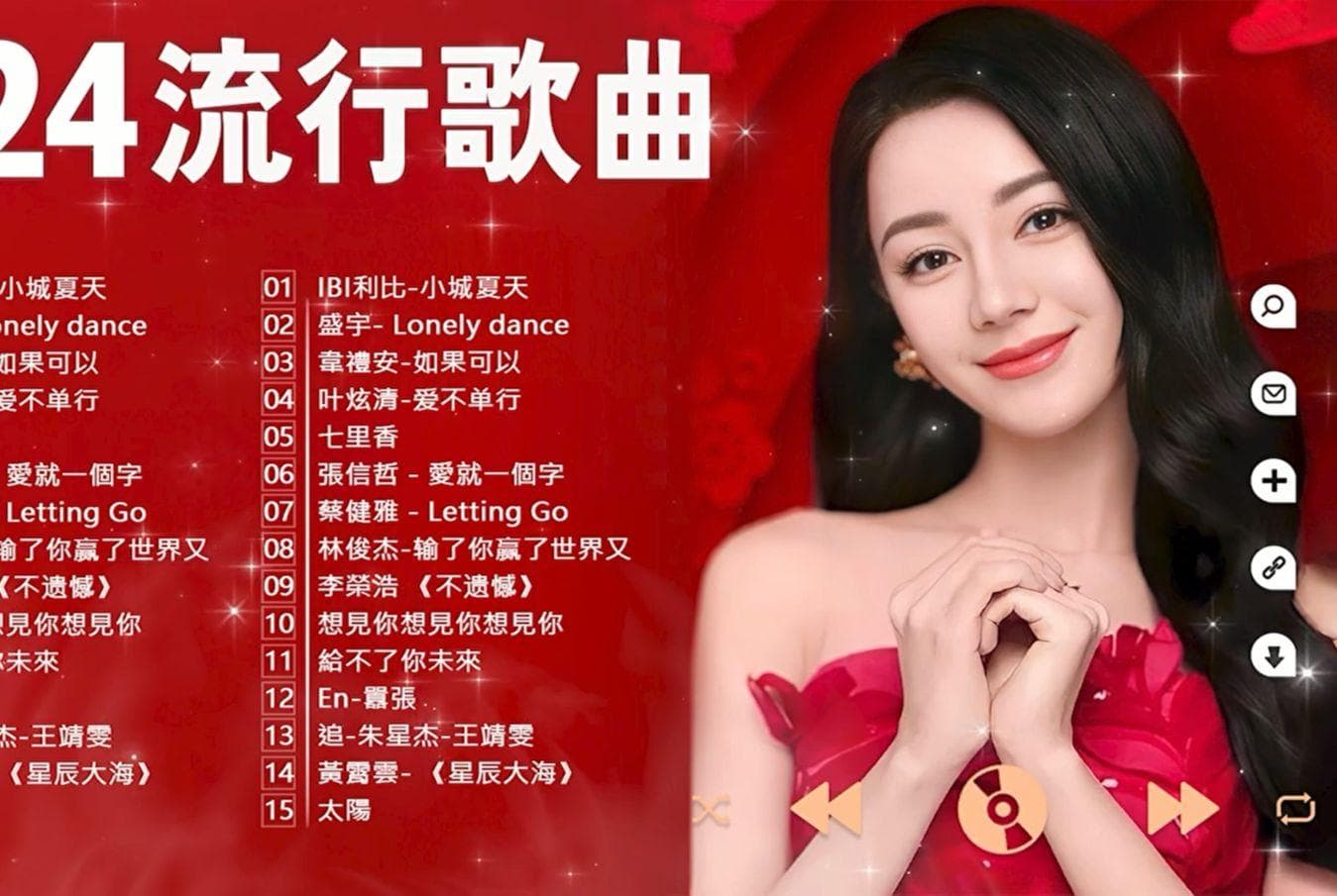 治愈男声英文歌曲-心灵的慰藉与指引