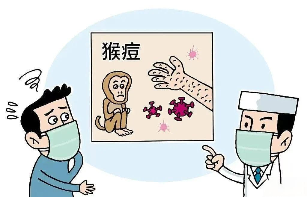 警惕！新型猴痘病毒已传至亚洲，如何预防看这里！