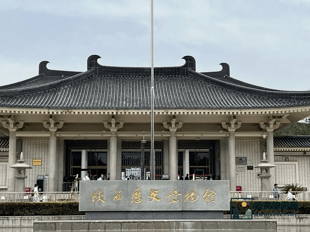 陕西历史博物馆和西安博物院区别