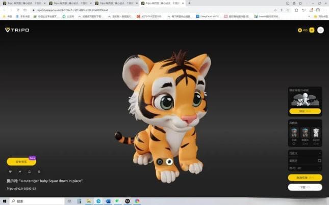 AI赋能，零基础玩转3D打印!