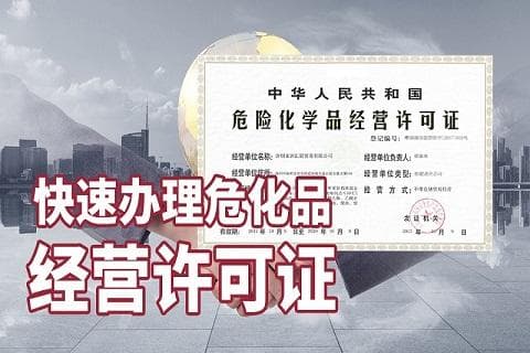 酒精属于几类危化品？储存需要注意哪些问题？
