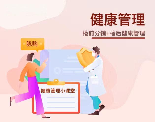 心理压力与慢性疾病的关系及其应对方法