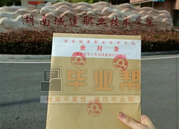 档案补办需要多久时间办好
