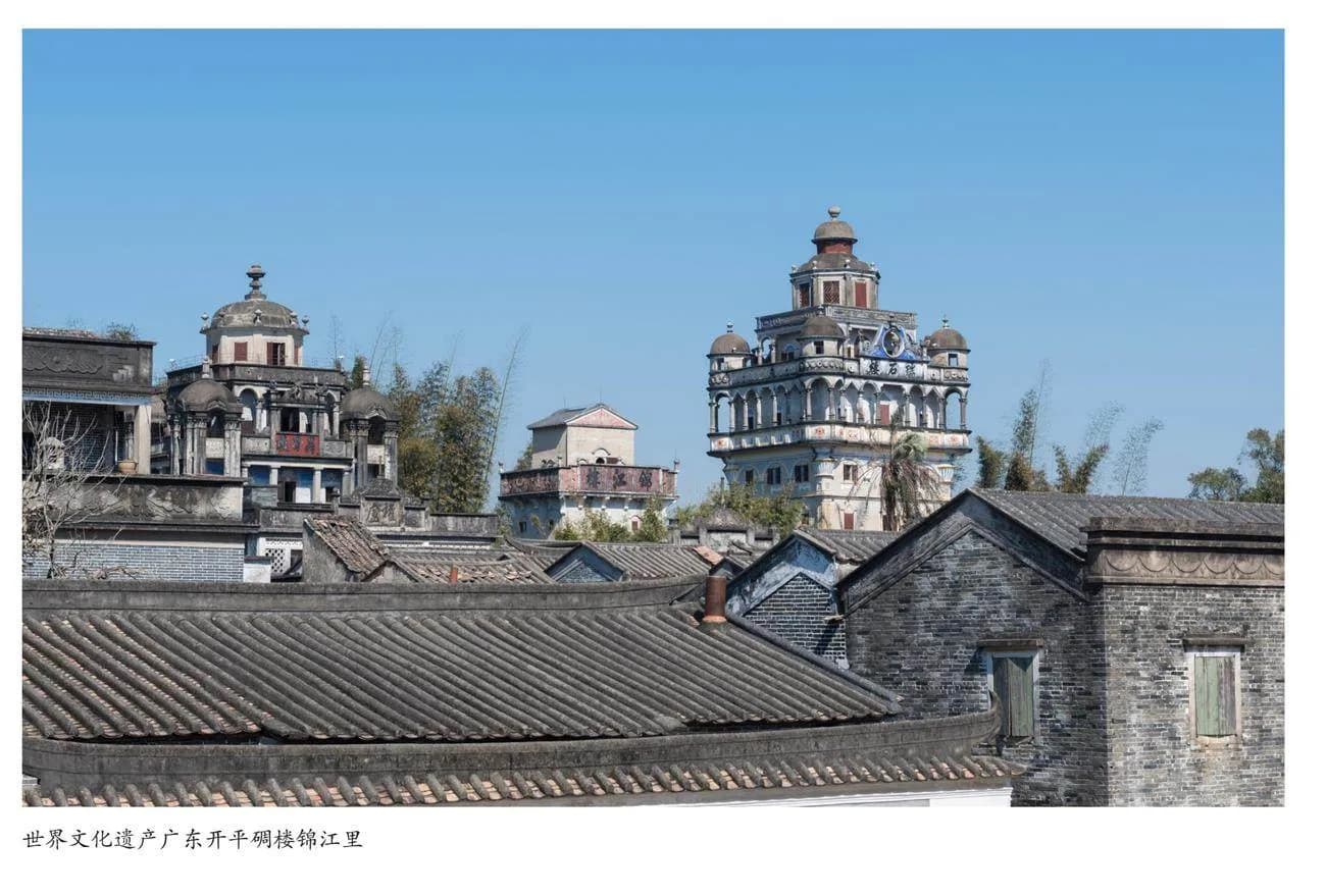 广东文化遗产保护现状及可持续发展