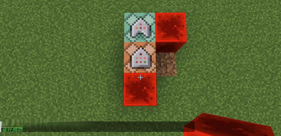 Minecraft命令方块基础知识详解：从入门到实战