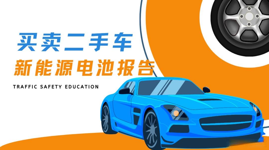 🚗 车辆维保记录轻松查询，四个方法、让你全掌握！