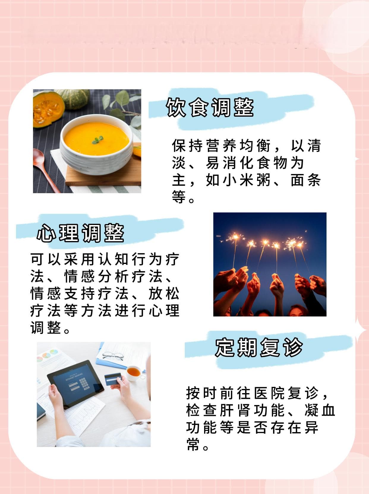 噬血细胞综合征：从症状识别到治疗方案全解析