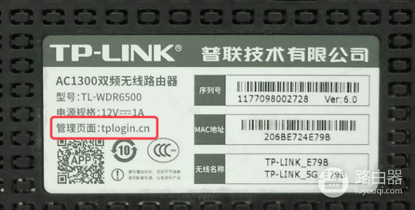 手机管理WiFi处理蹭网的方法