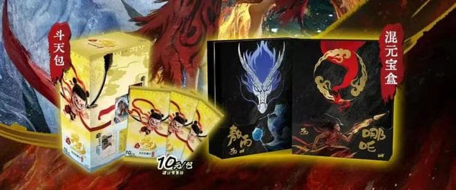 《哪吒2》联名卡炒至一张18万元！商家：有实力就买