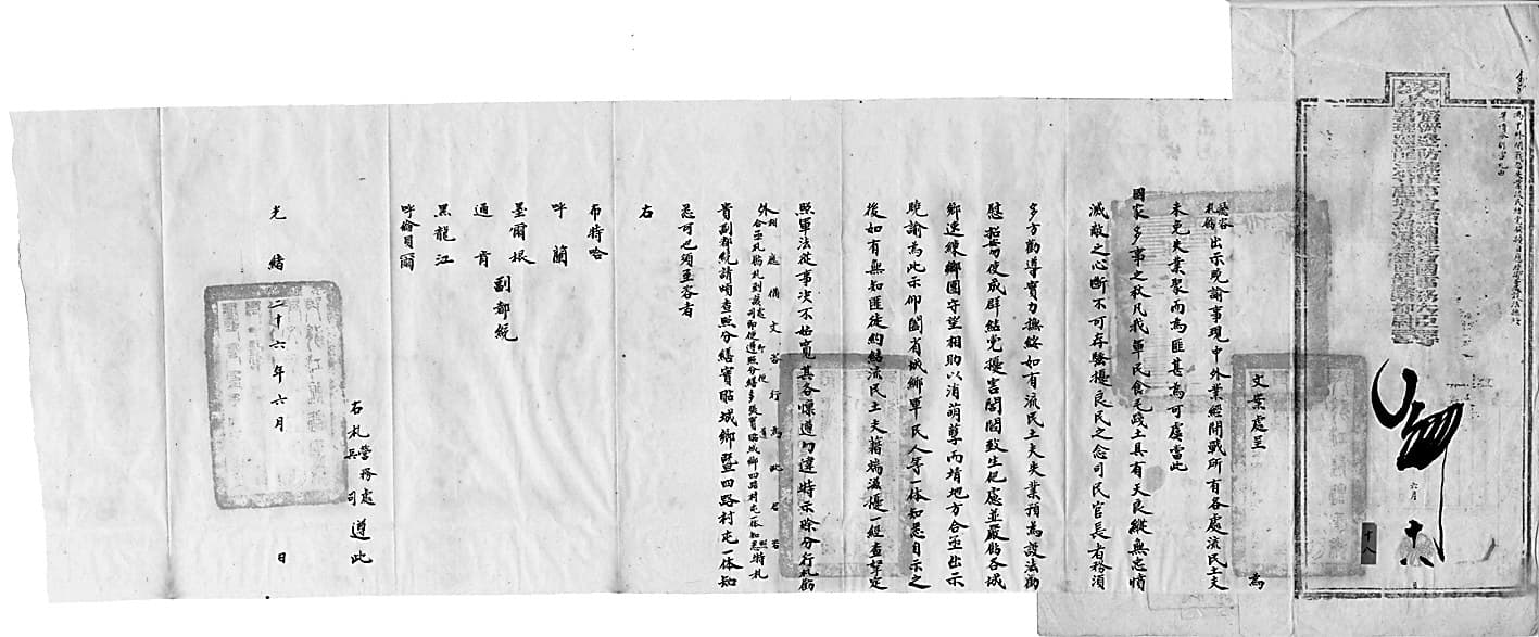 41岁战死沙场，寿山将军的抗俄壮举百年后昭雪