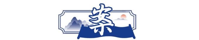 以案释法 | “7天无理由退货”是有条件的？这起案件告诉你→