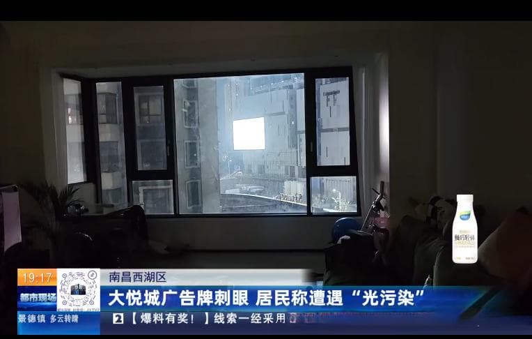 商场显示屏太刺眼，都市“光污染”如何破？