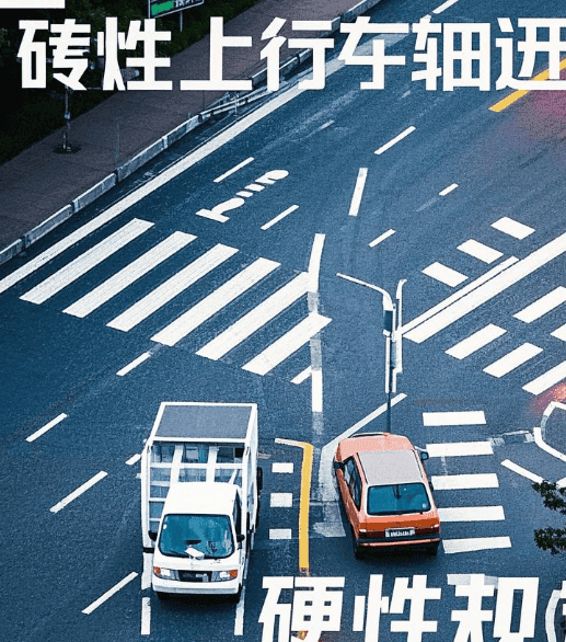 转弯让直行不再是 “硬性规定”，以下这 3 种情形，直行要让转弯，你知道吗？