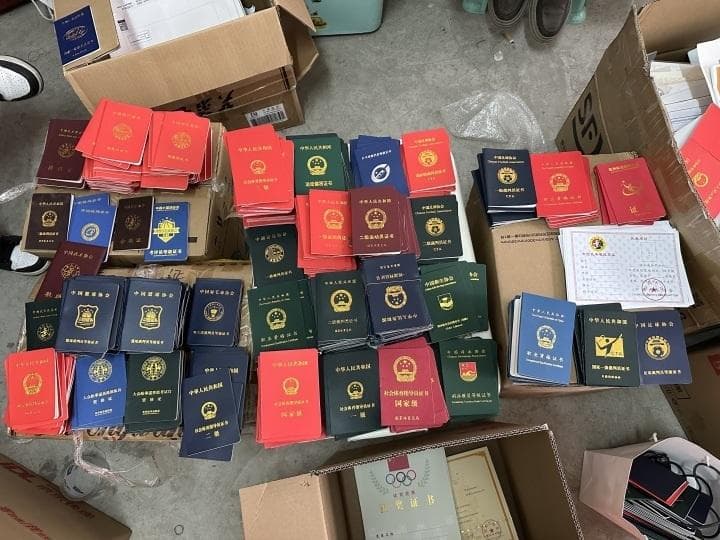 花点钱就能当国家级运动员？培训机构老师搞副业牟利，栽了