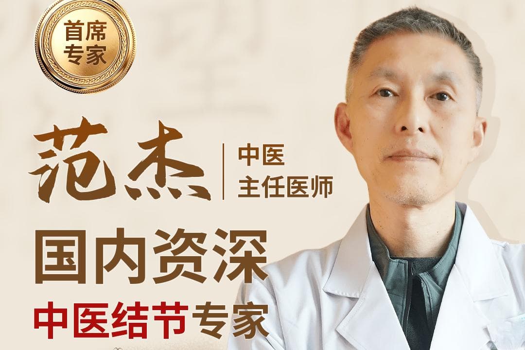 揭秘肺结节：你的生活习惯，正在悄悄改变结节性质！