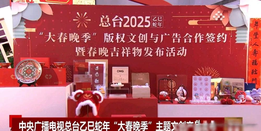 央视春晚重要活动主持人，时隔一年再看王嘉宁郭若天，谁是赢家？