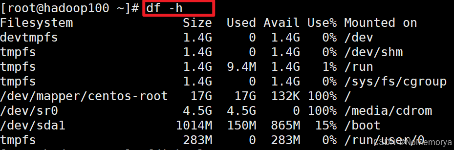 VMware虚拟机硬盘扩容详细教程
