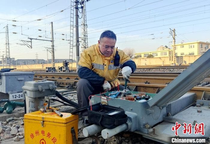江苏徐州：百年老站春运畅 铁路电务守护忙