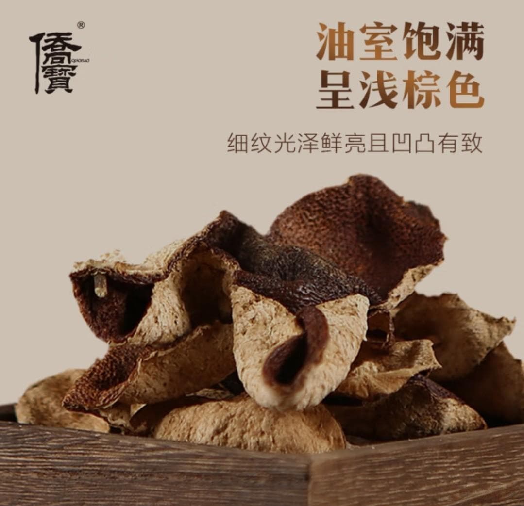 新会陈皮全解析：从分类到选购的深度指南