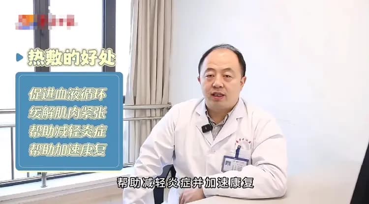 冬季肩关节痛痛痛？运动医学专家：这些方法可以缓解！